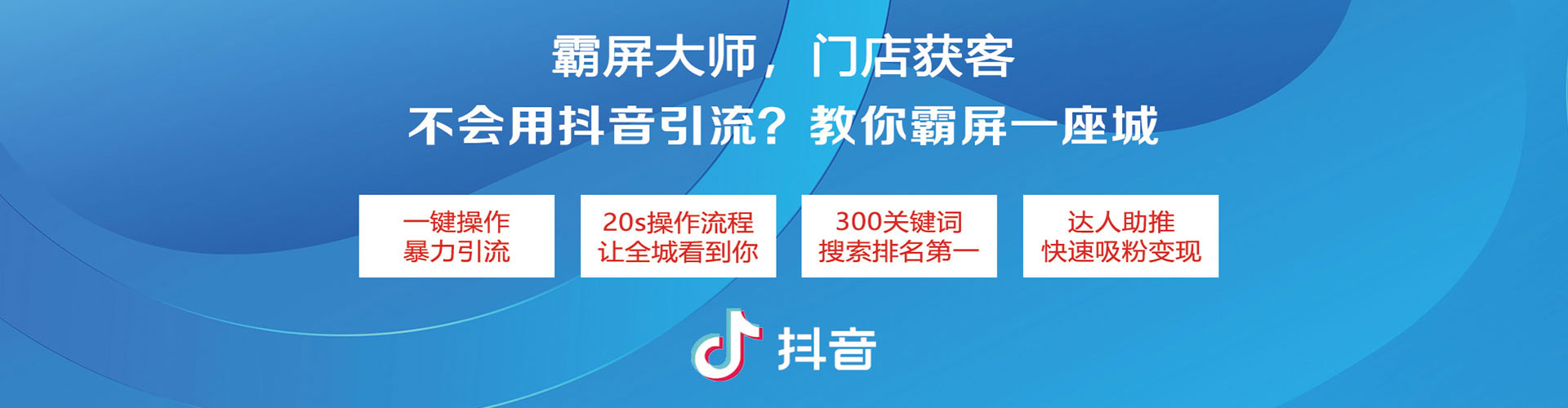 成华百度运营推广